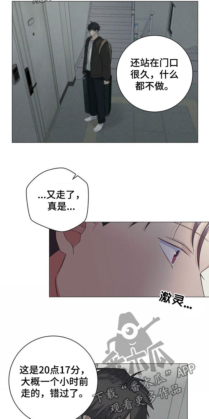 第32章：不平衡12