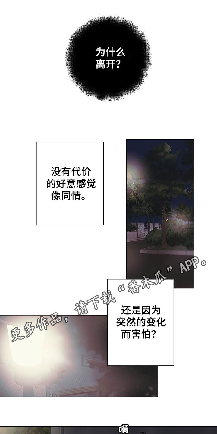 第33章：评价0