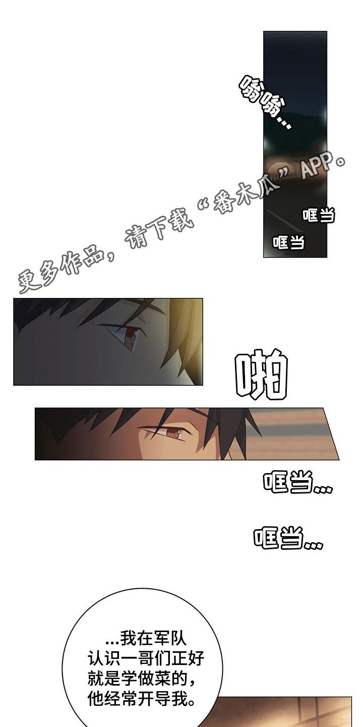第27章：逛超市0