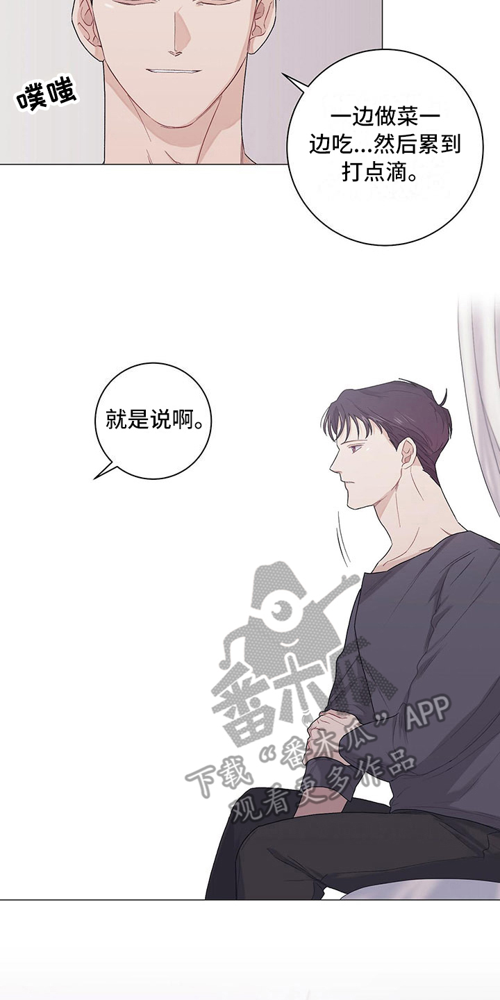 第20章：会记住13