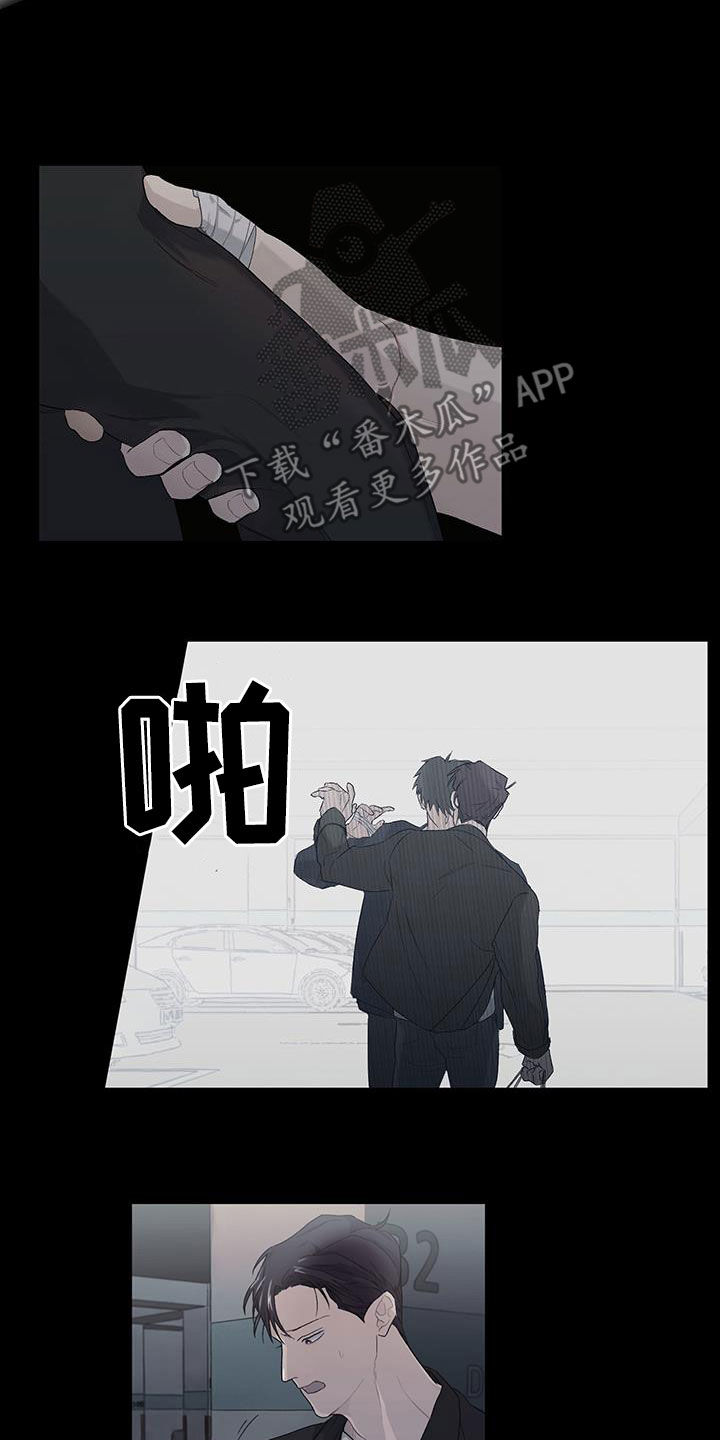 第28章：借住3