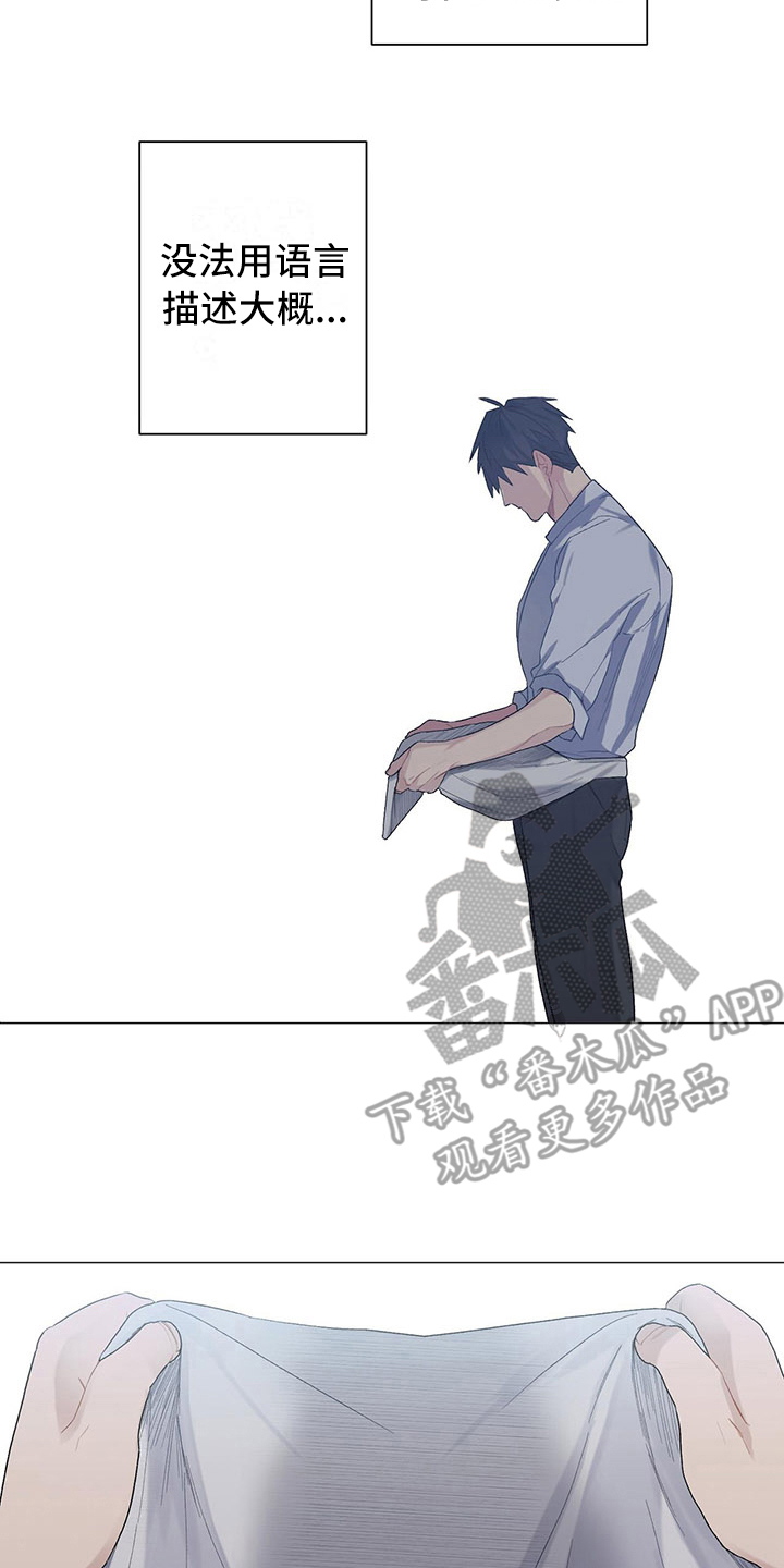 第10章：迟钝15