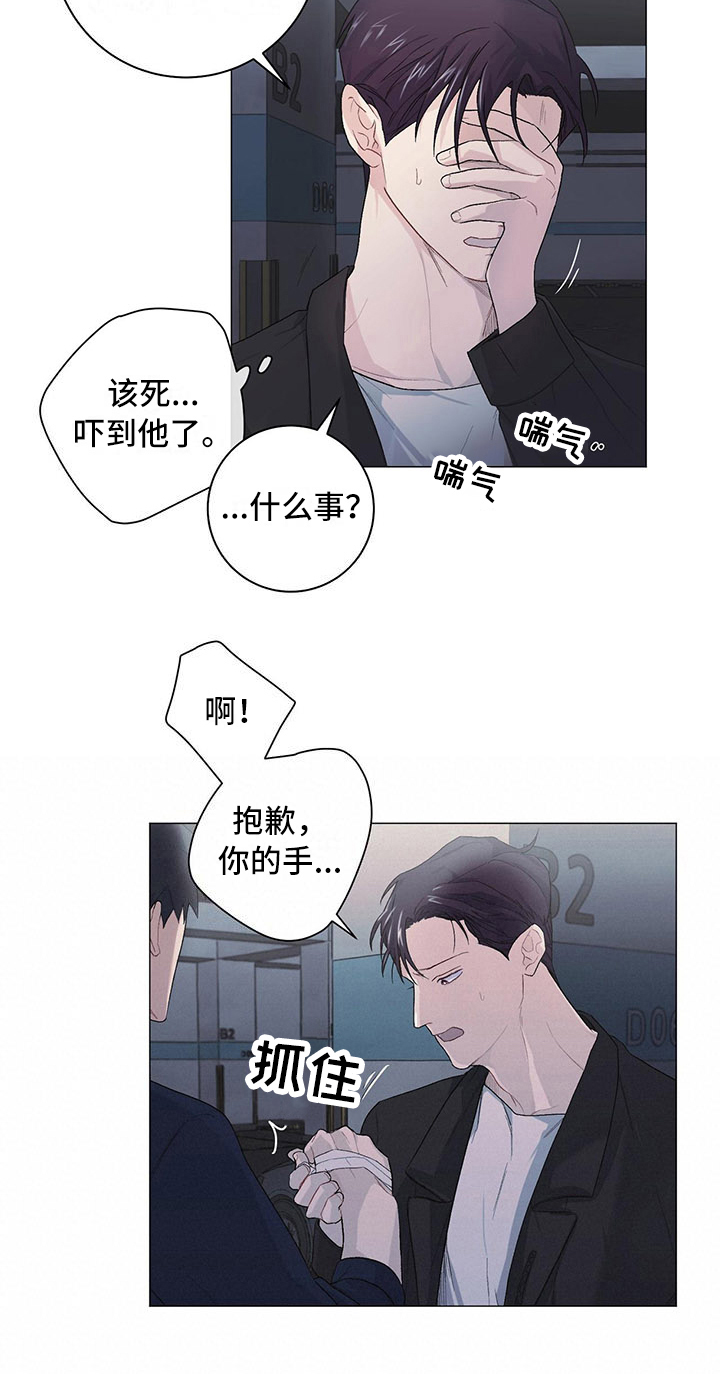 第9章：分不清16