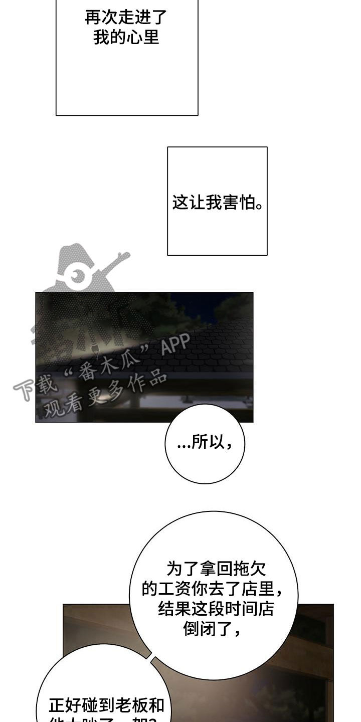 第33章：评价7