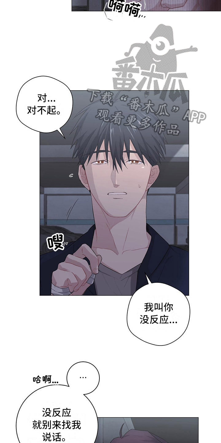 第9章：分不清15