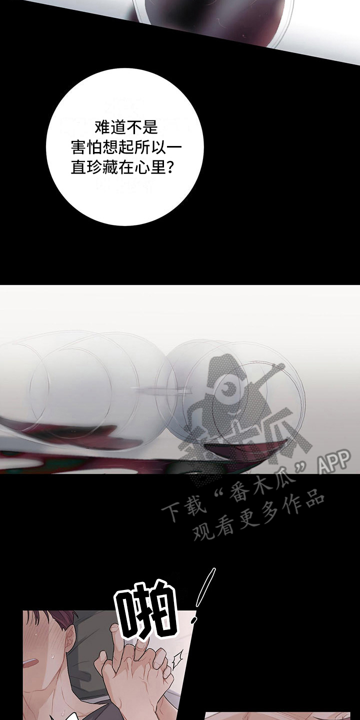 第19章：珍藏心里13