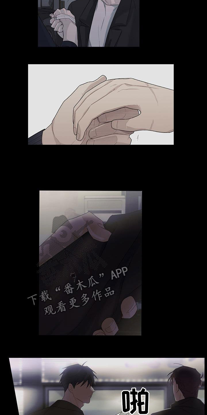 第28章：借住4