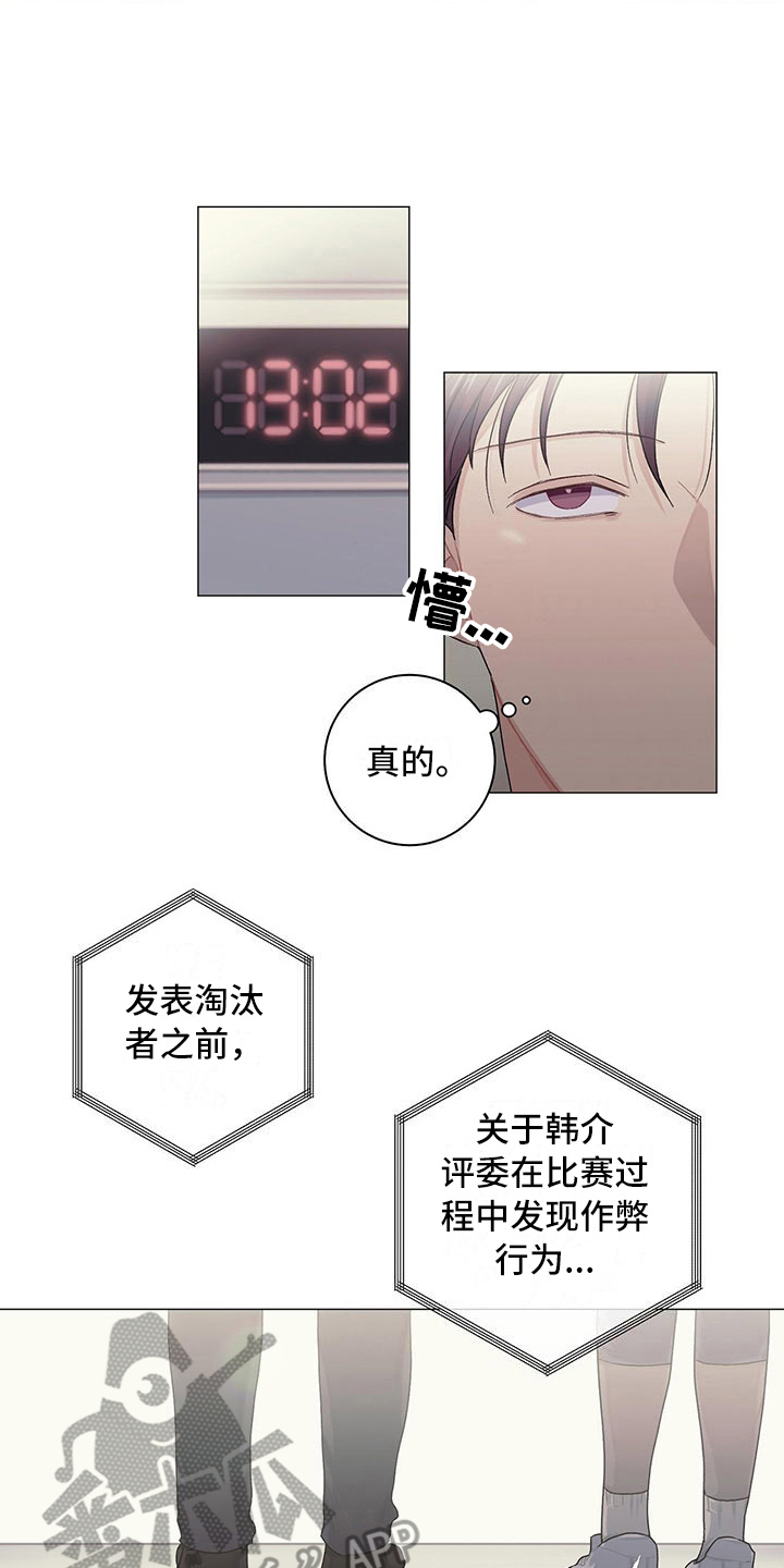 第16章：告一段落11