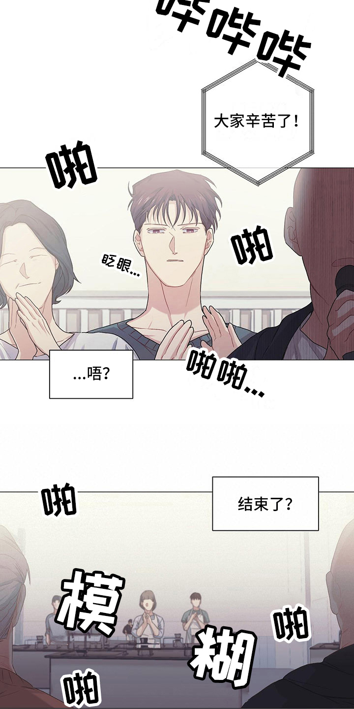 第16章：告一段落10
