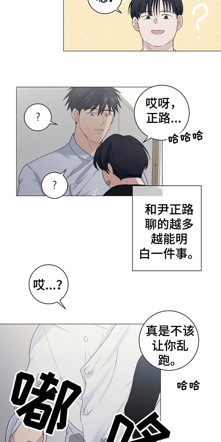 第22章：拍照14