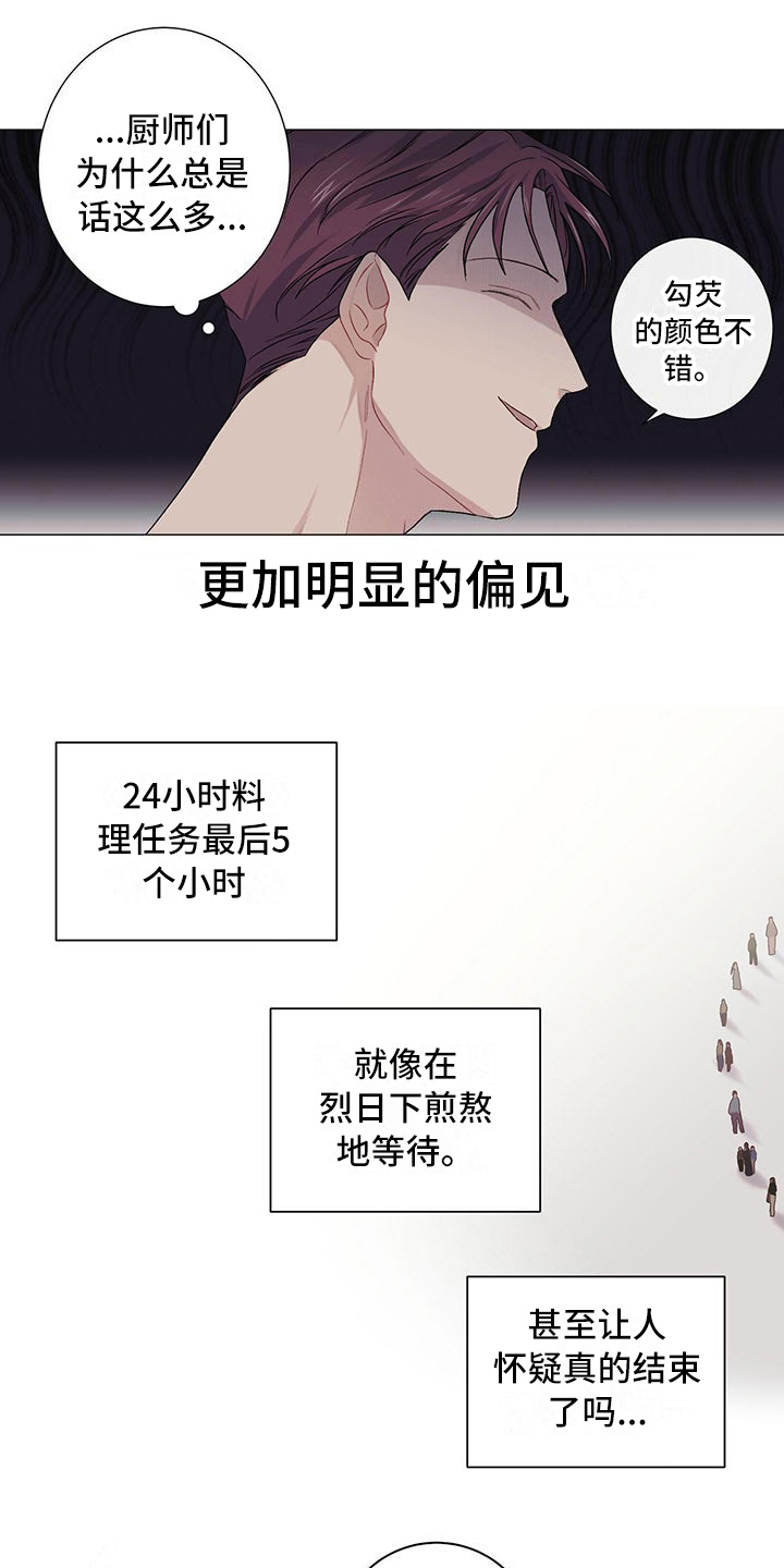 第16章：告一段落6