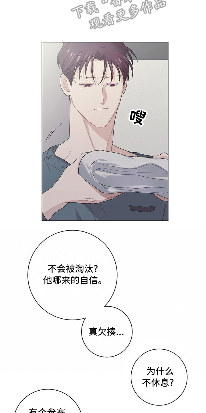 第14章：异常认真12