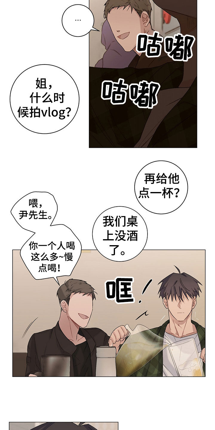 第23章：干好事12