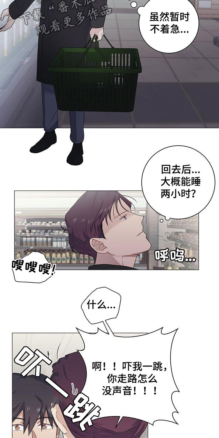 第27章：逛超市7