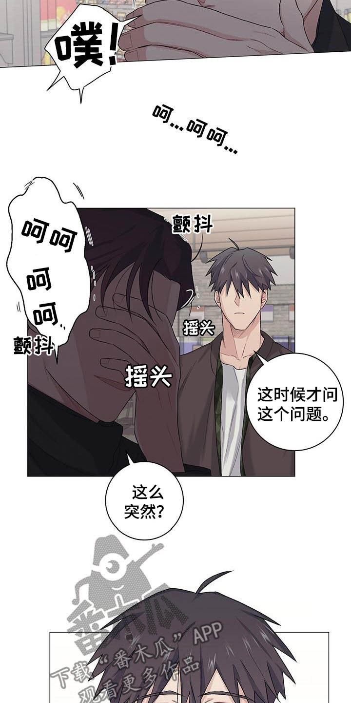 第28章：借住7