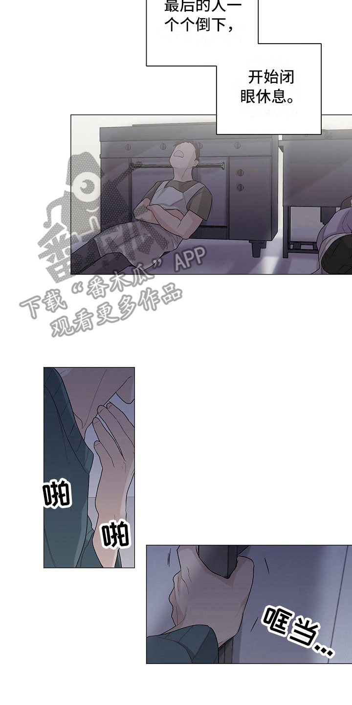 第12章：耐力赛14