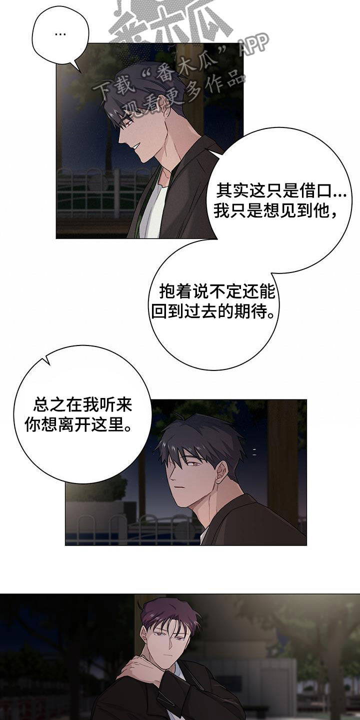 第33章：评价9