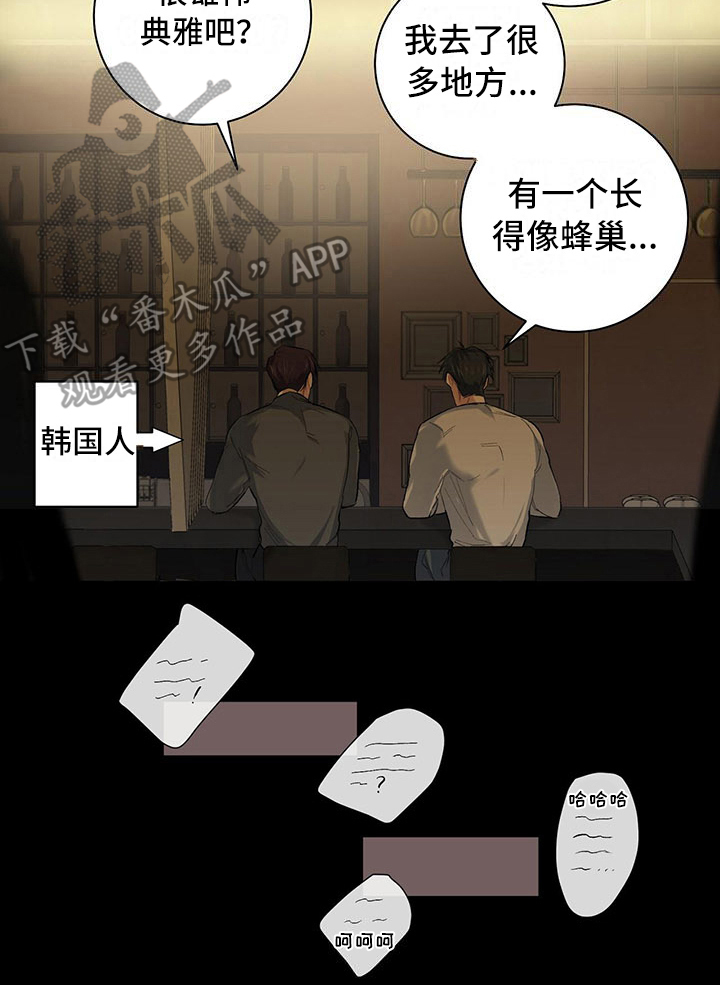 第6章：腻了15