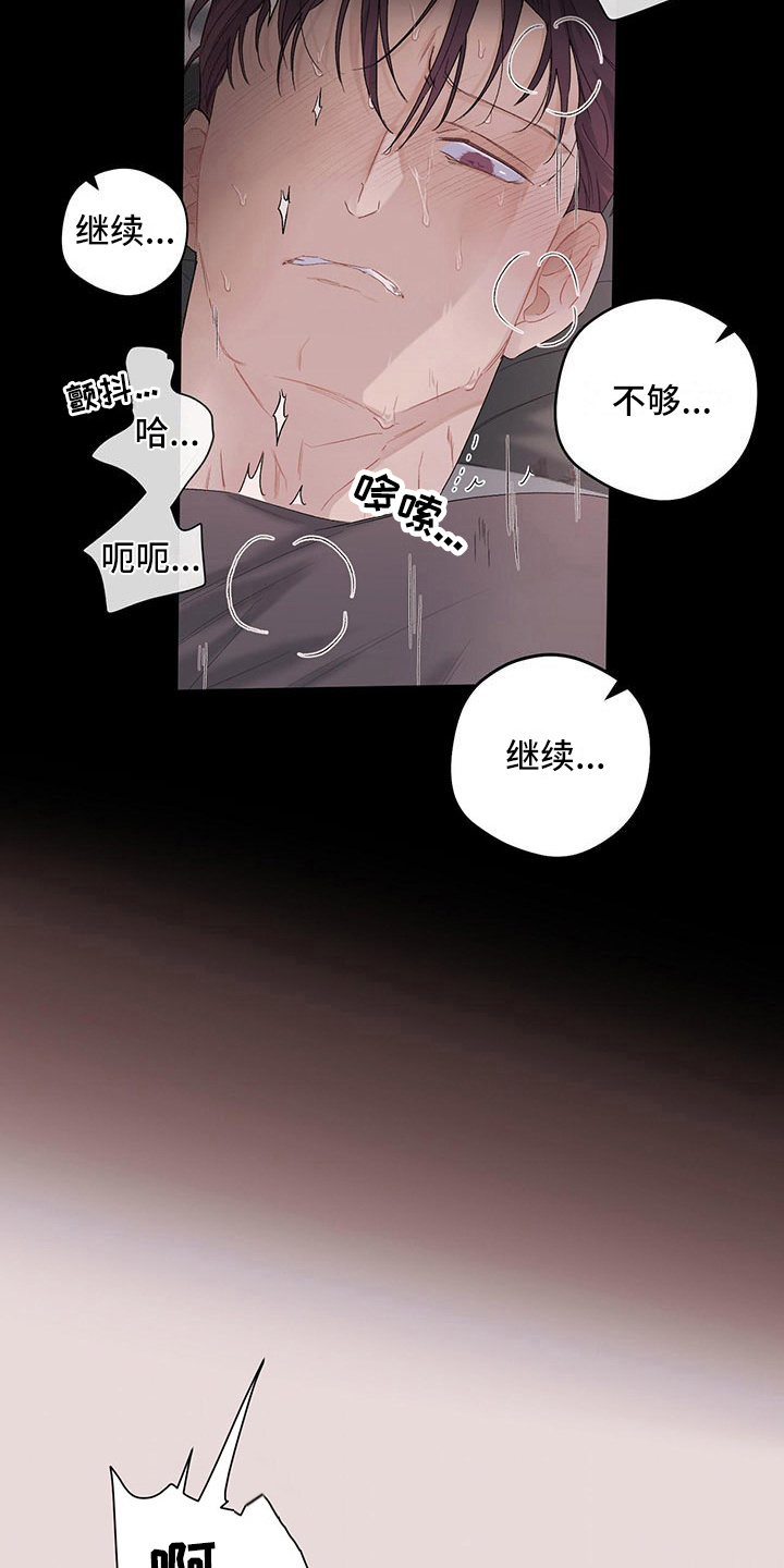 第19章：珍藏心里7