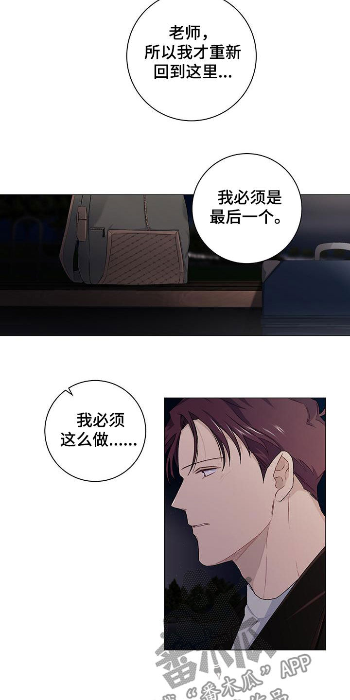 第34章：最后一个12