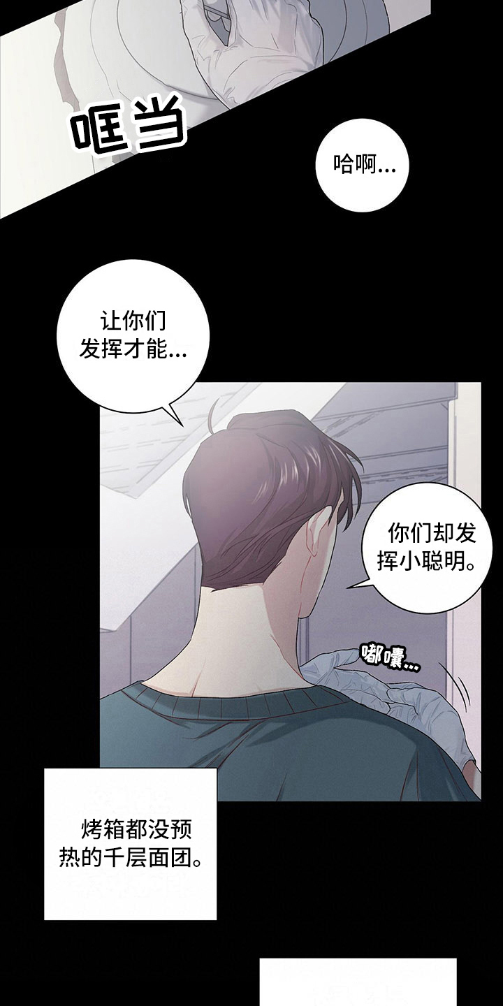 第14章：异常认真5