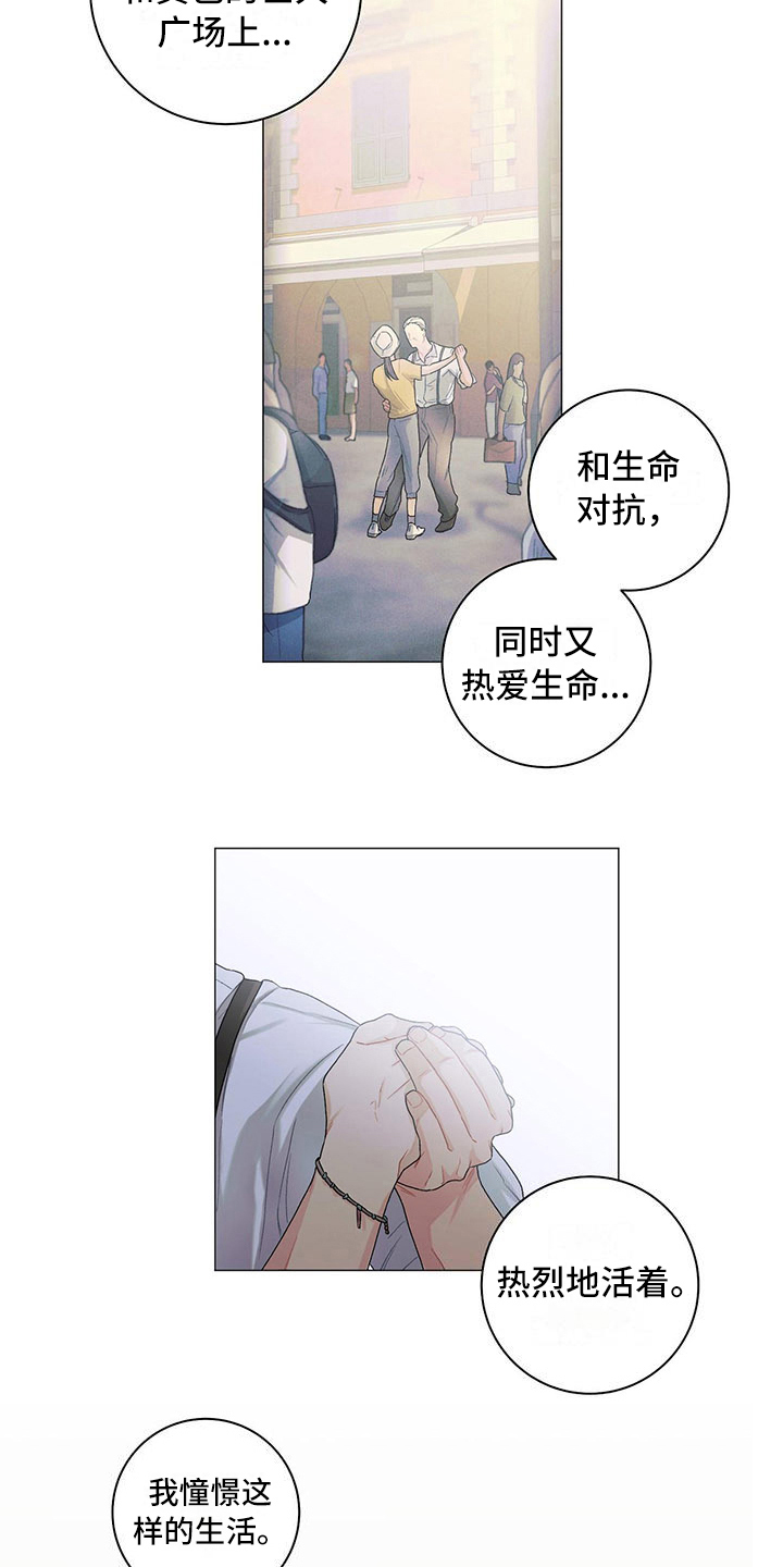第16章：告一段落1