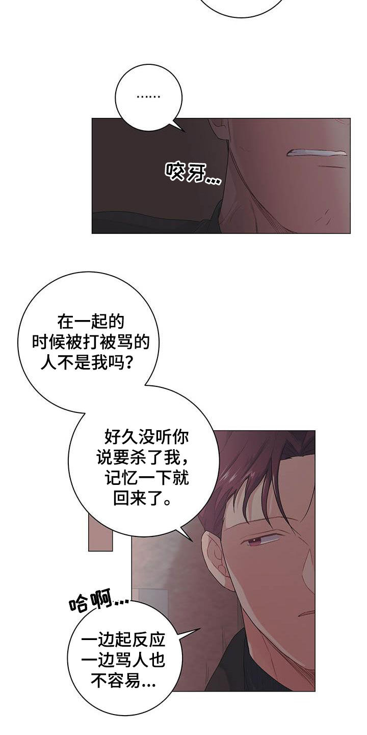 第24章：一笔勾销16
