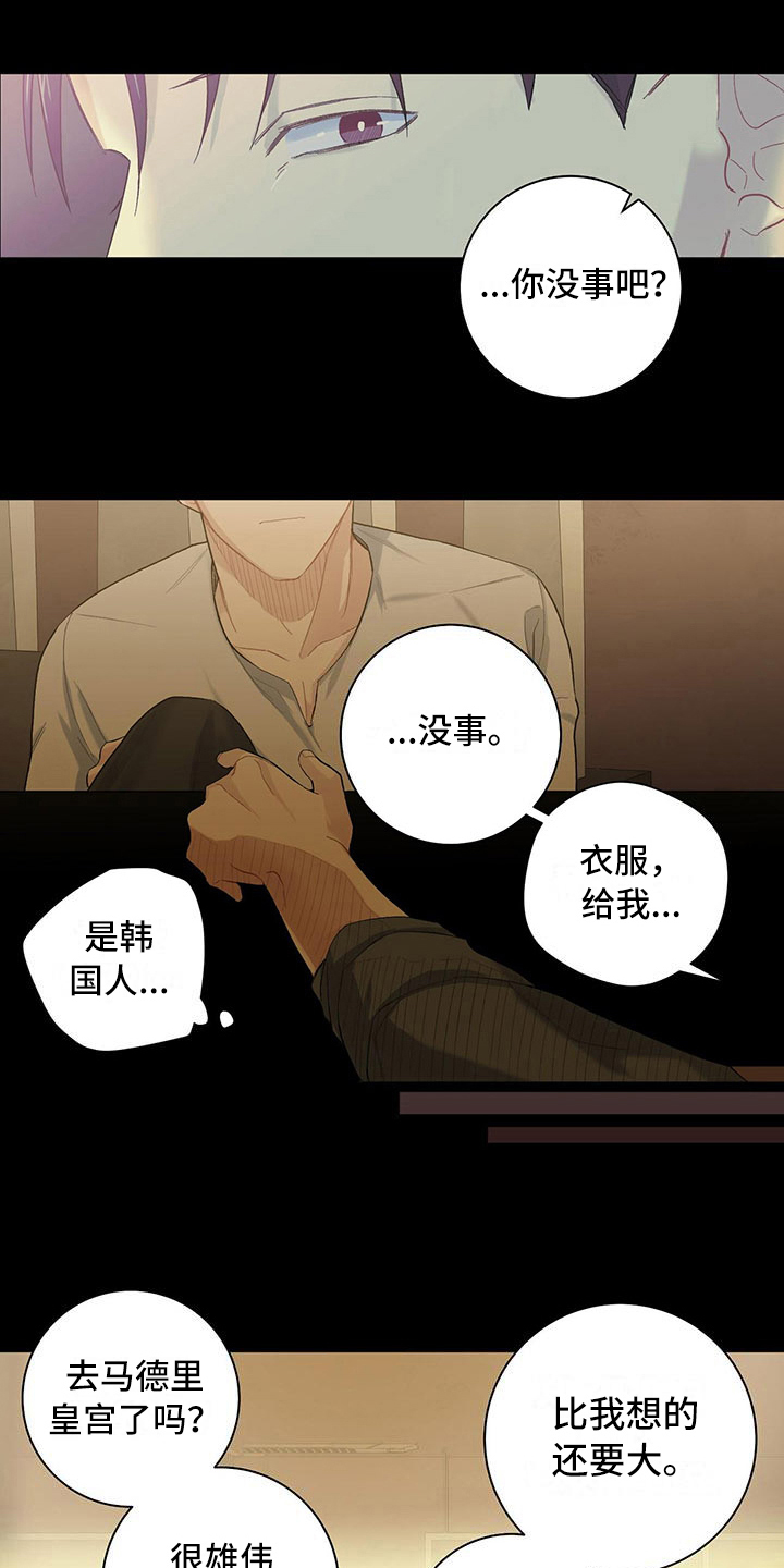 第6章：腻了14