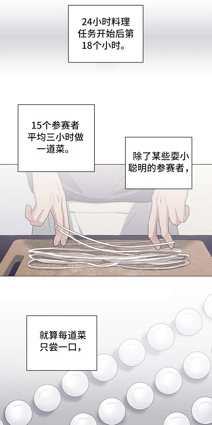 第13章：分歧2