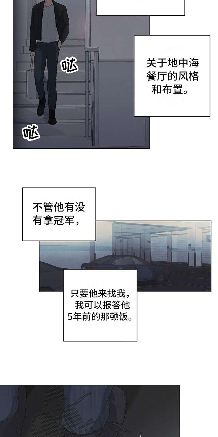 第9章：分不清11