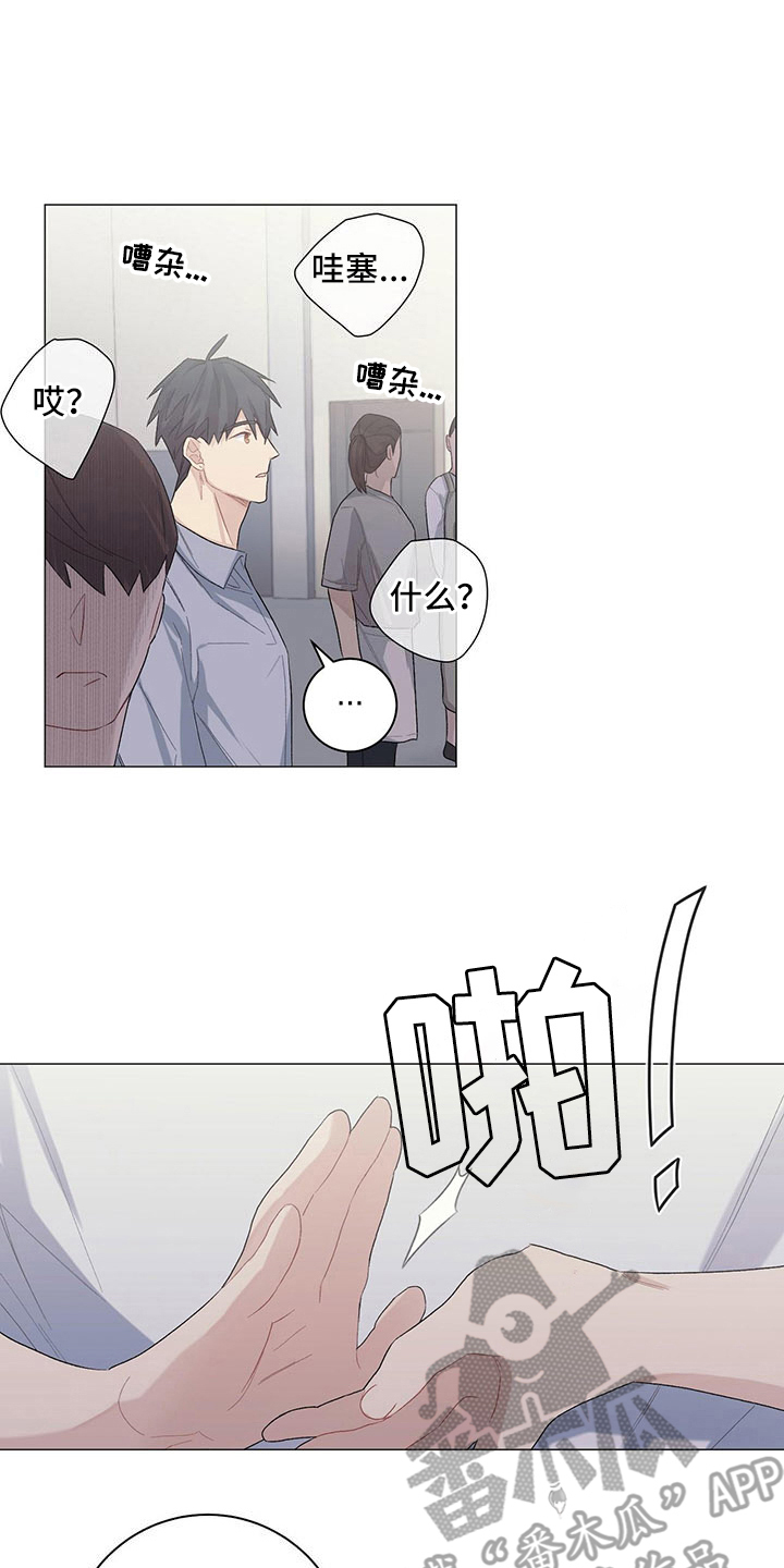 第11章：新任务14