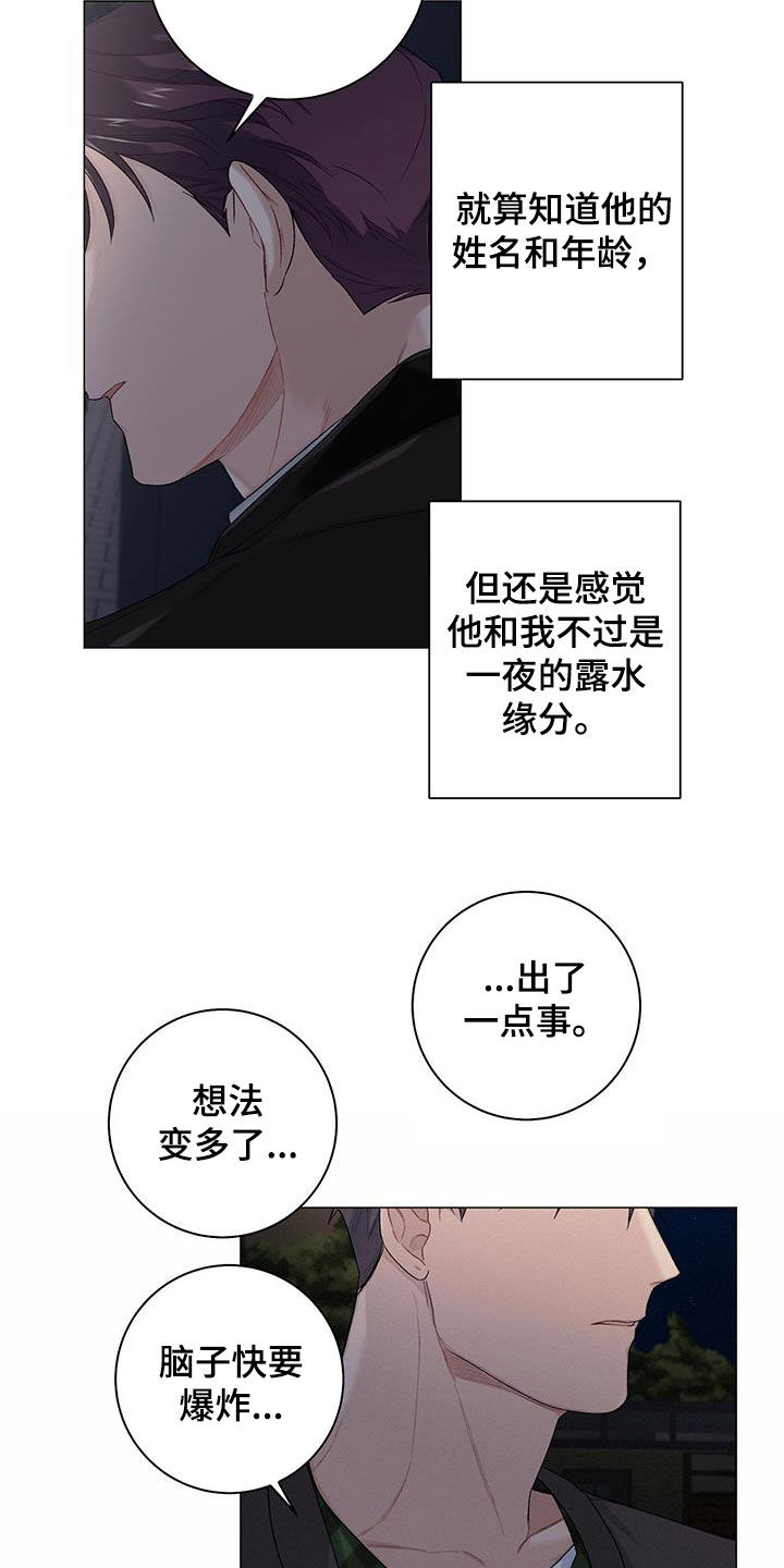 第33章：评价4