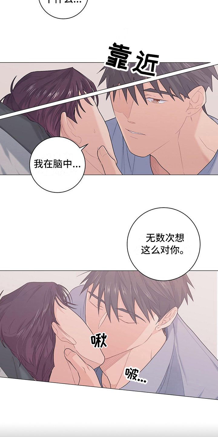 第18章：疼爱4