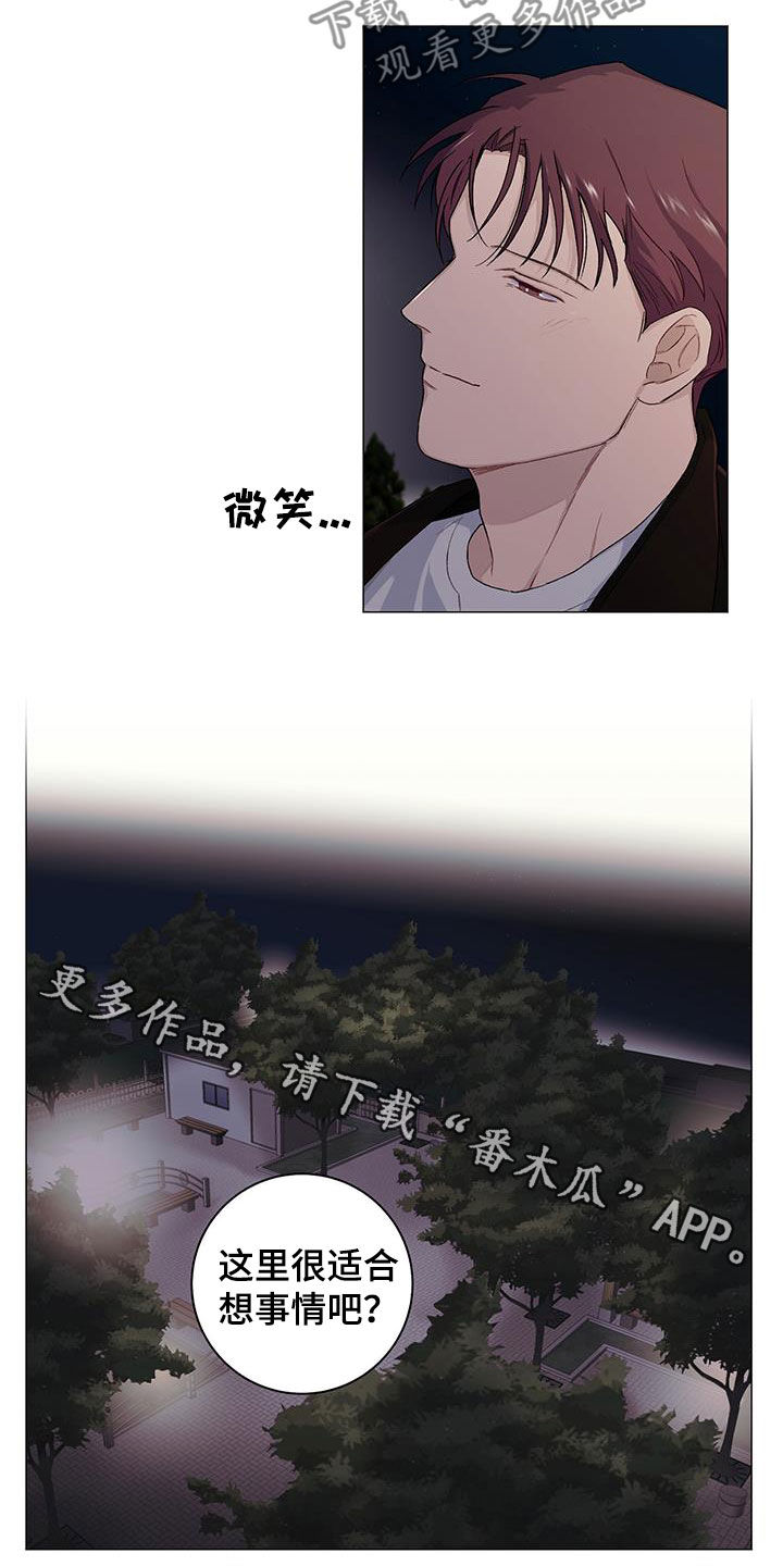 第34章：最后一个13