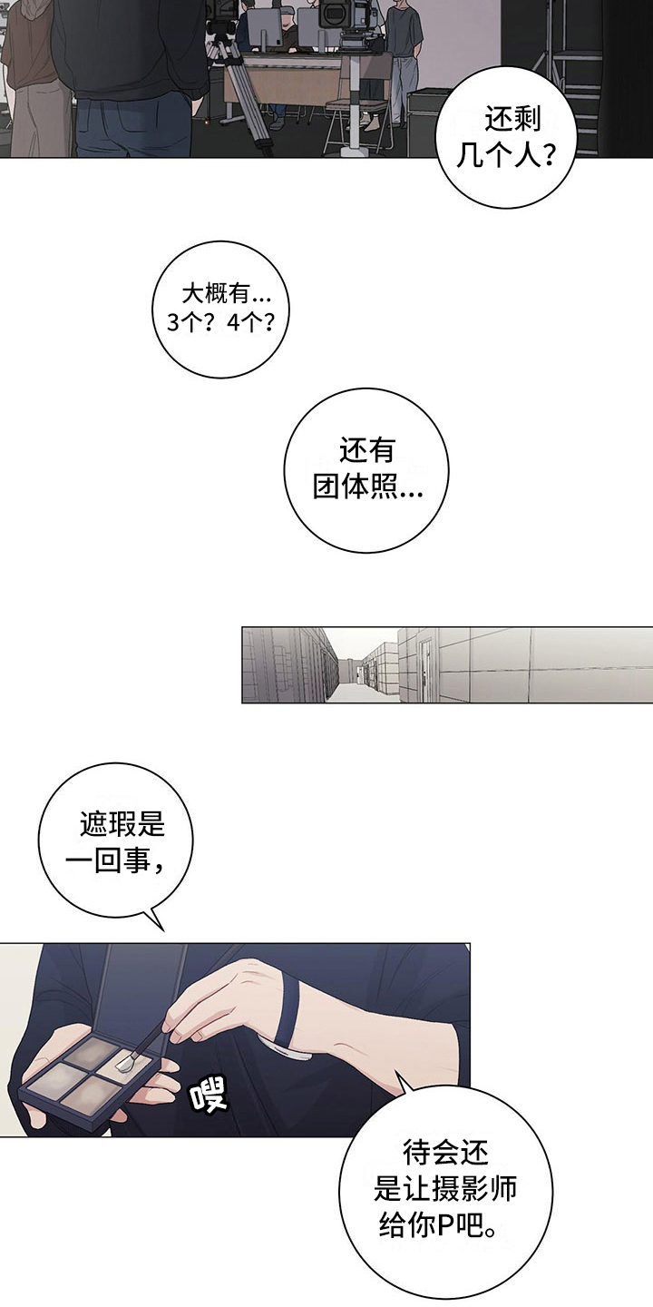 第21章：伤疤2