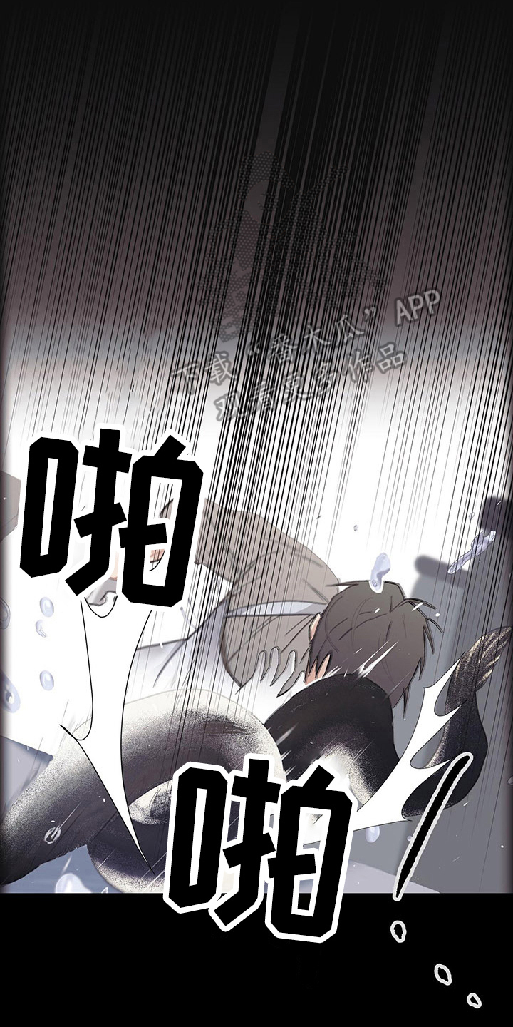 第4章：放心不下8