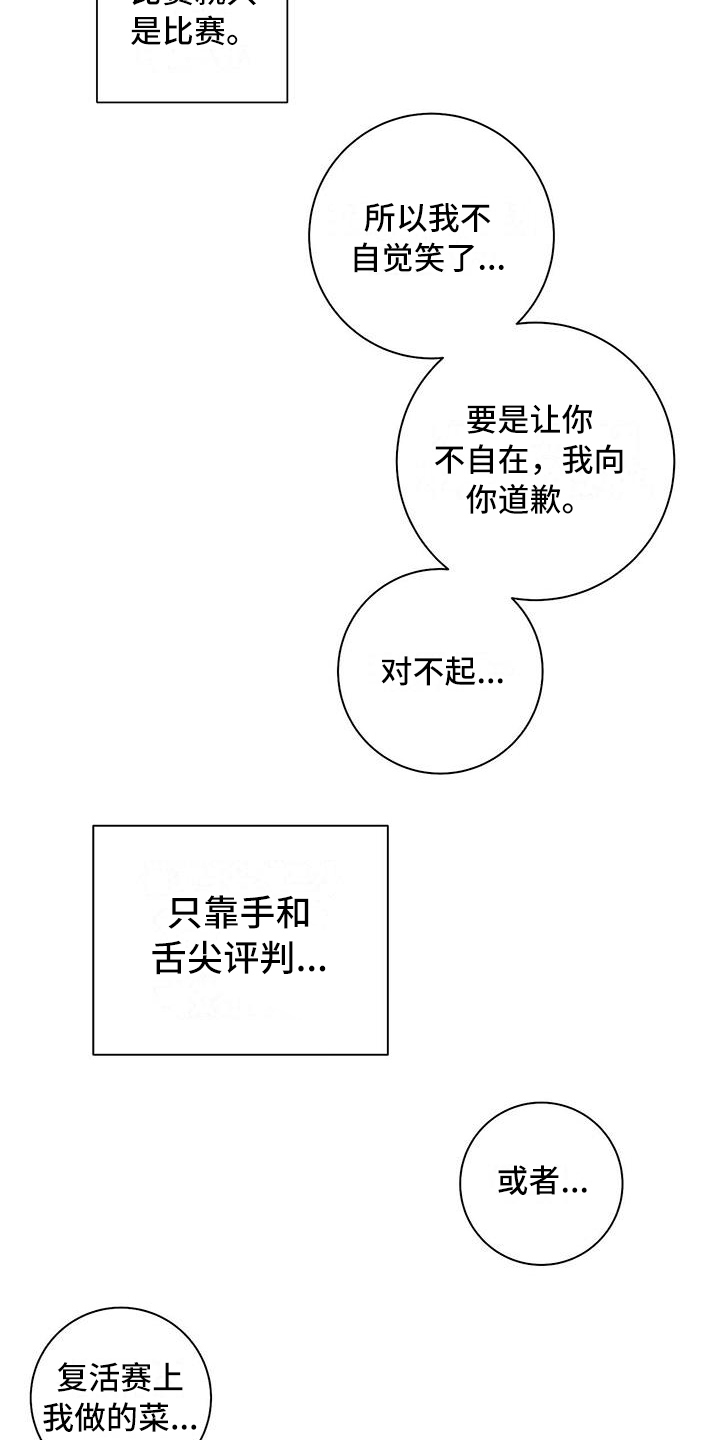 第10章：迟钝3