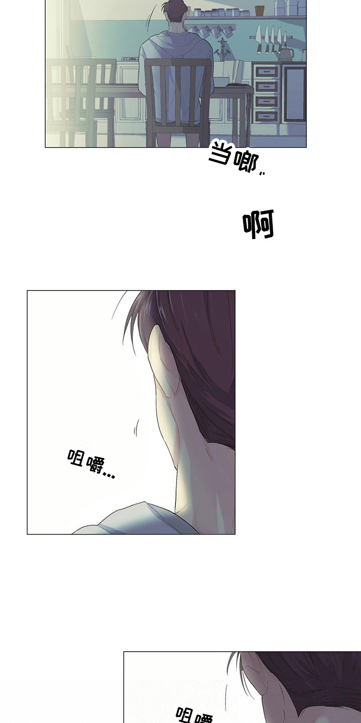 第8章：复活赛10