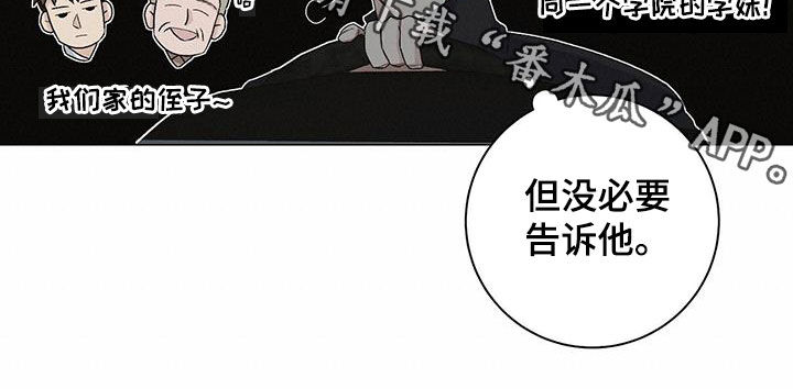 第26章：旧情难忘17