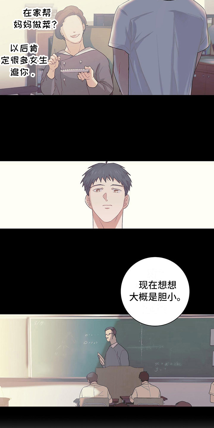 第15章：缘由10