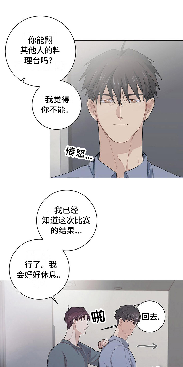 第14章：异常认真7