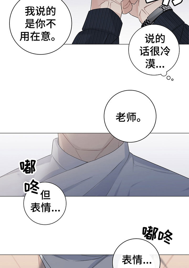 第22章：拍照9