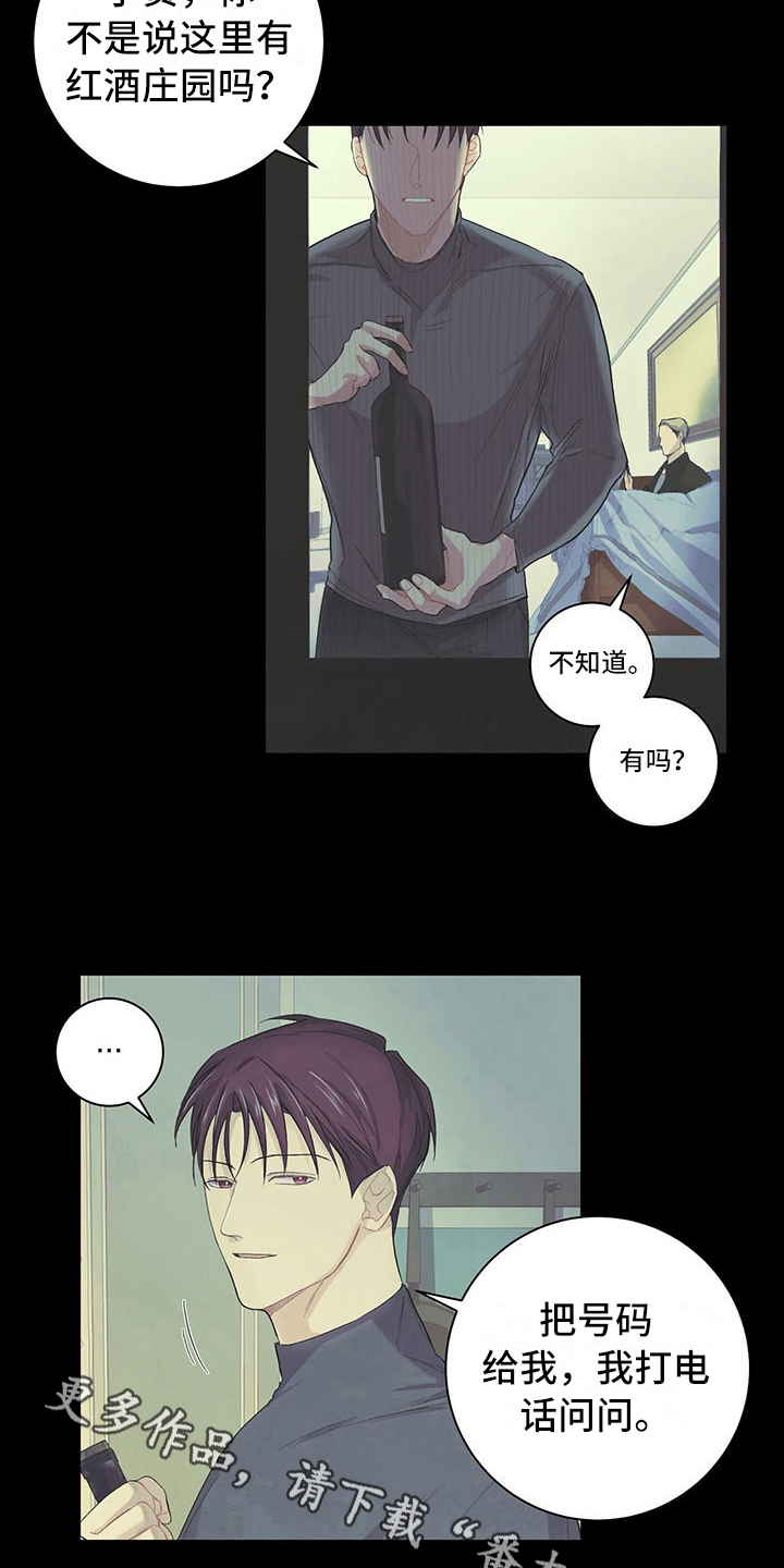 第6章：腻了3