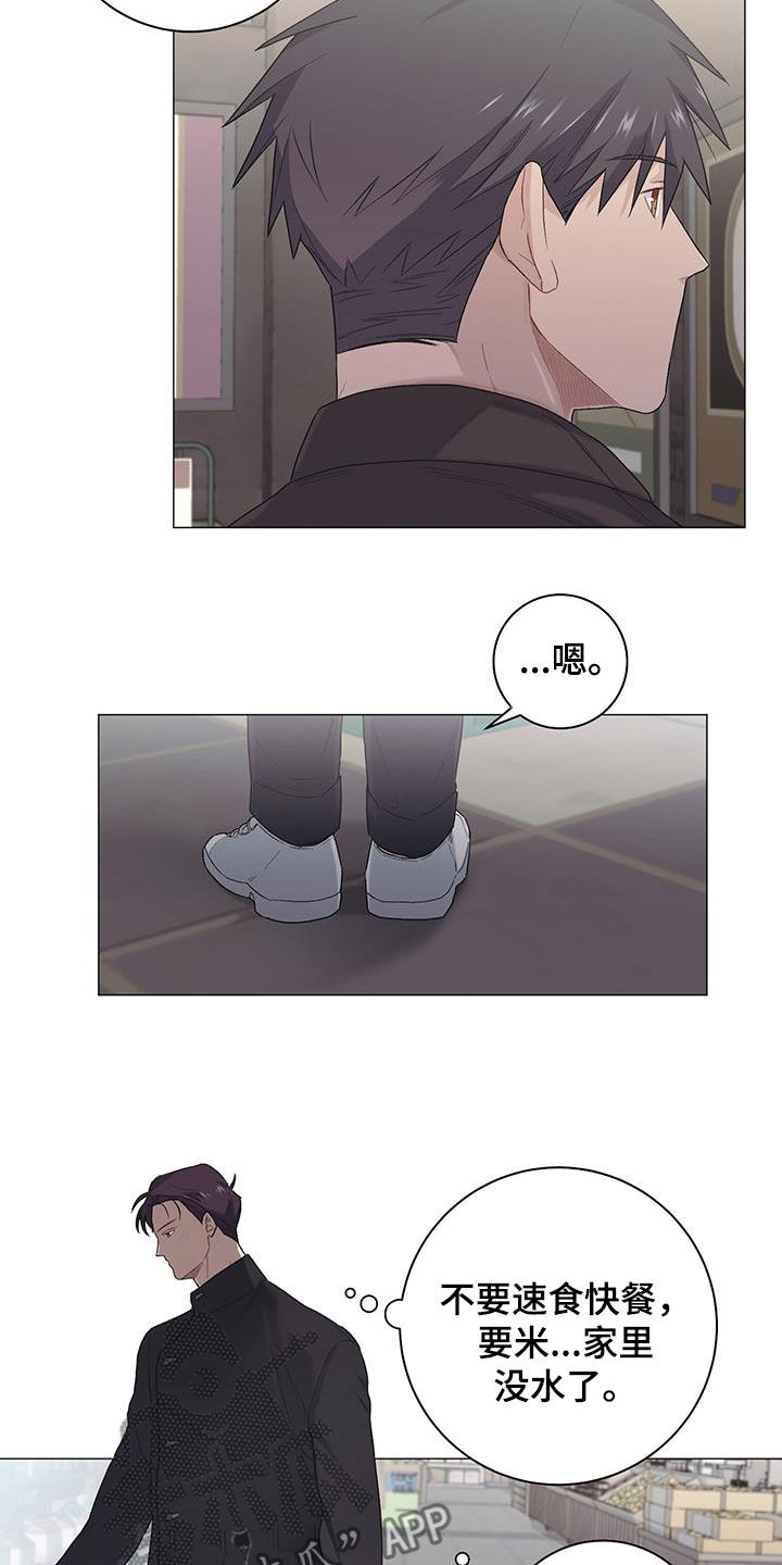 第27章：逛超市6