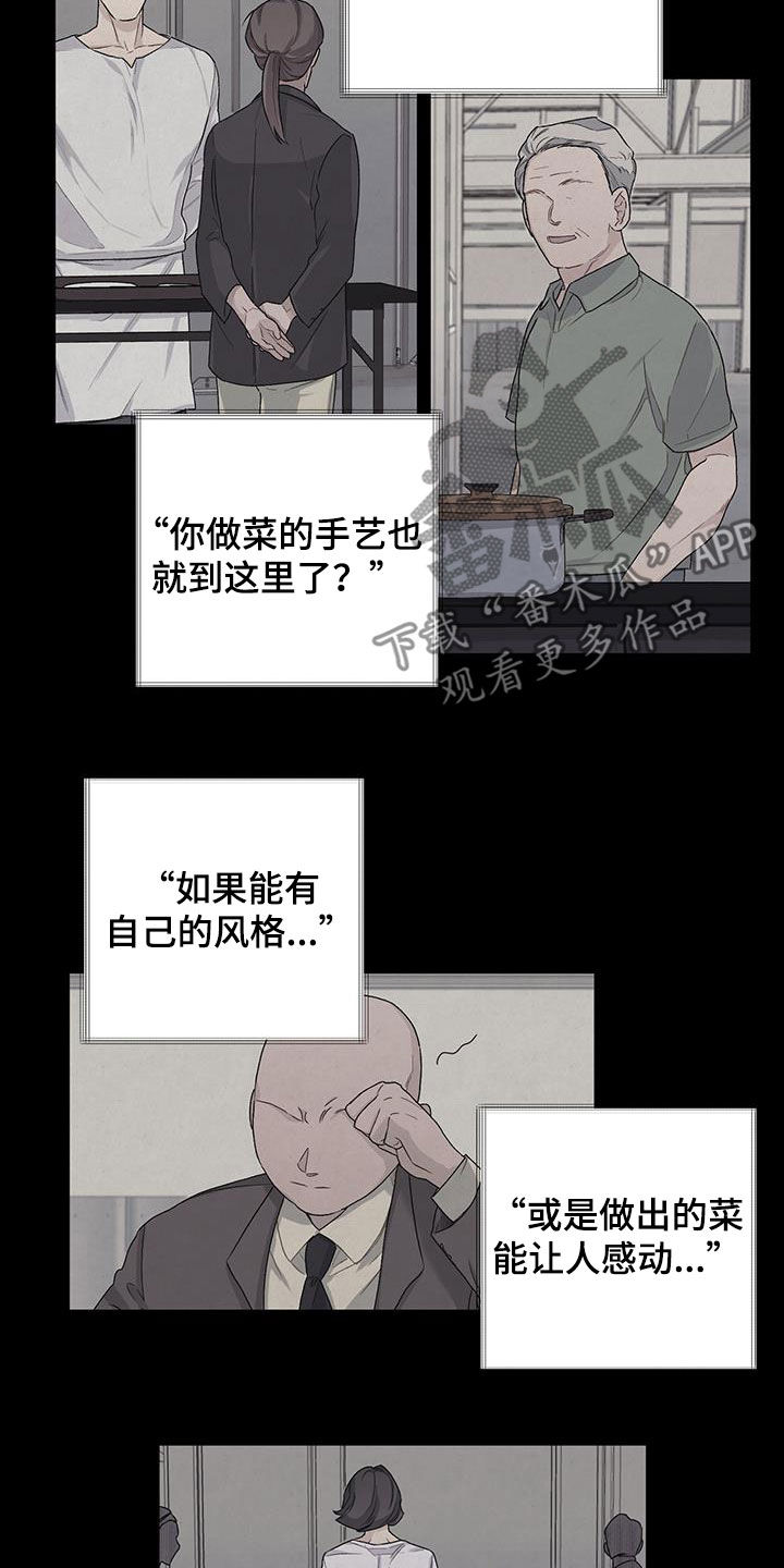 第33章：评价13