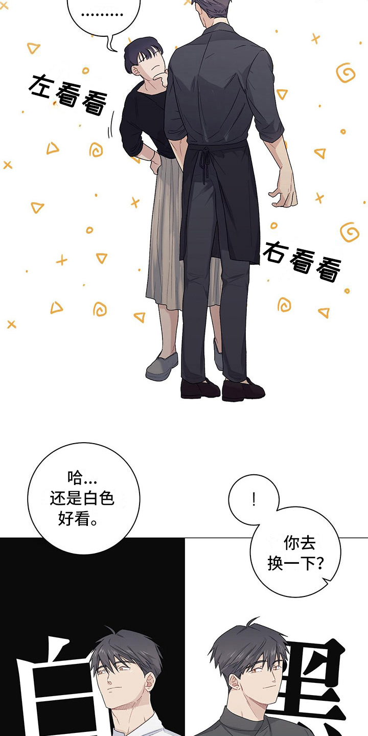 第21章：伤疤5