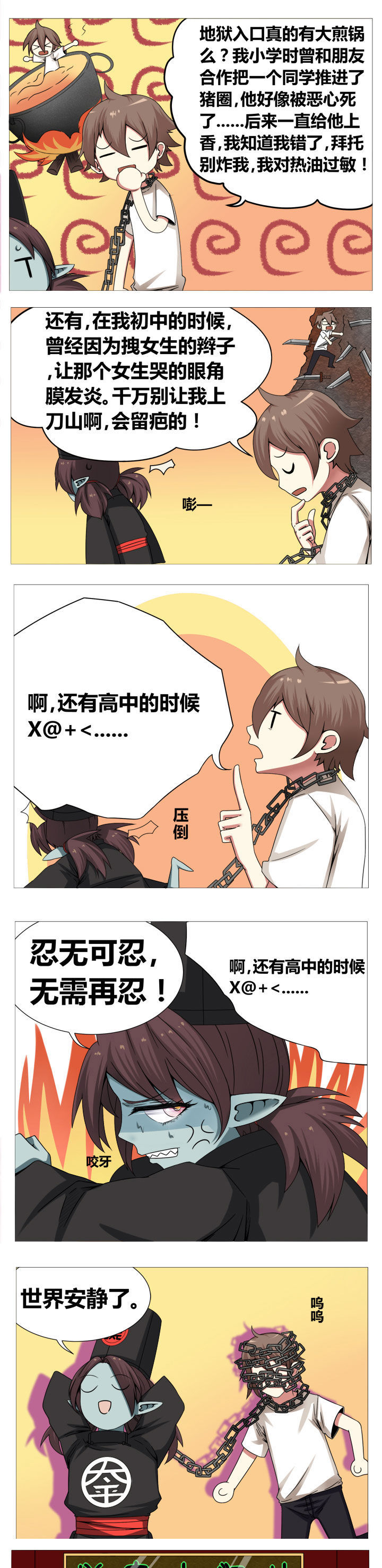 第3章：0