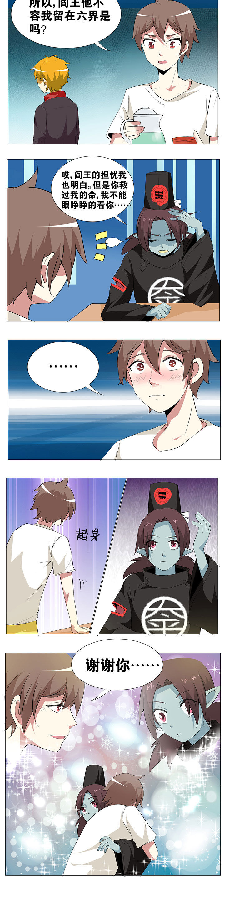 第56章：3