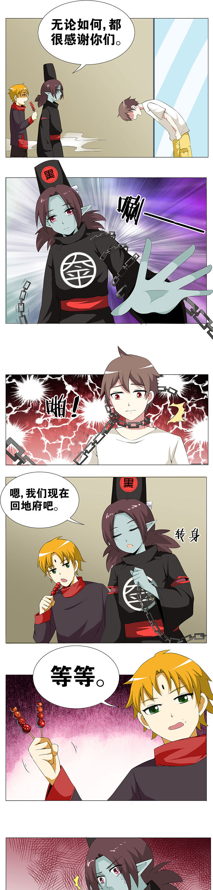 第54章：0