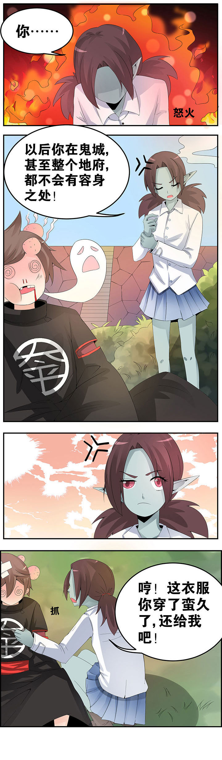 第19章：1